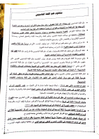 مستند 6 (1).pdf